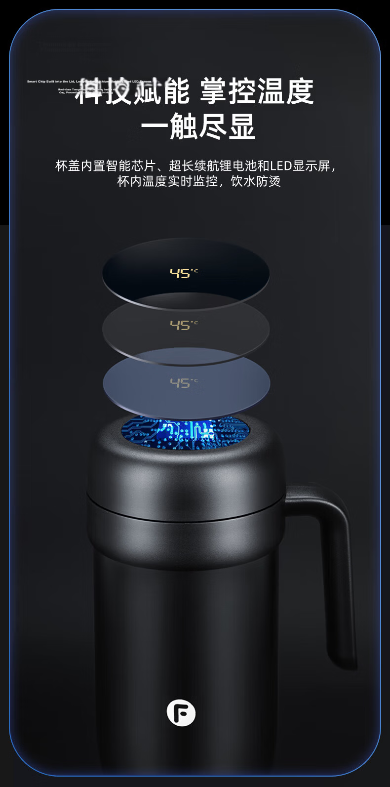 Fuguang Insulated Bottle 316 Stainless Steel Large Capacity Office Tea Separation Smart Water Cup High-Value Gift for Men and Women 4