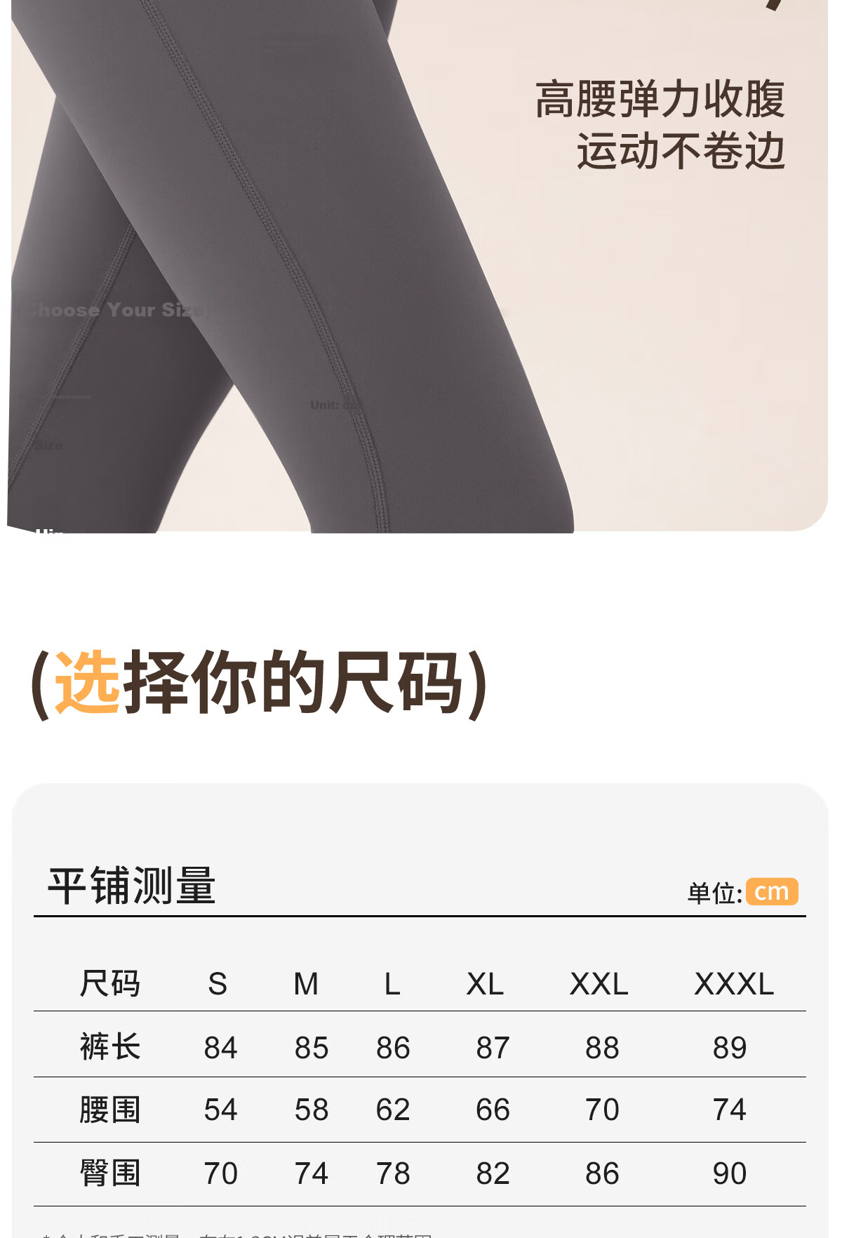 361° Sports Fitness Pants Yoga Leggings for Women, Autumn High-Waisted Butt-Lifting Slimming Shapewear Running Fitness Yoga Wear 10