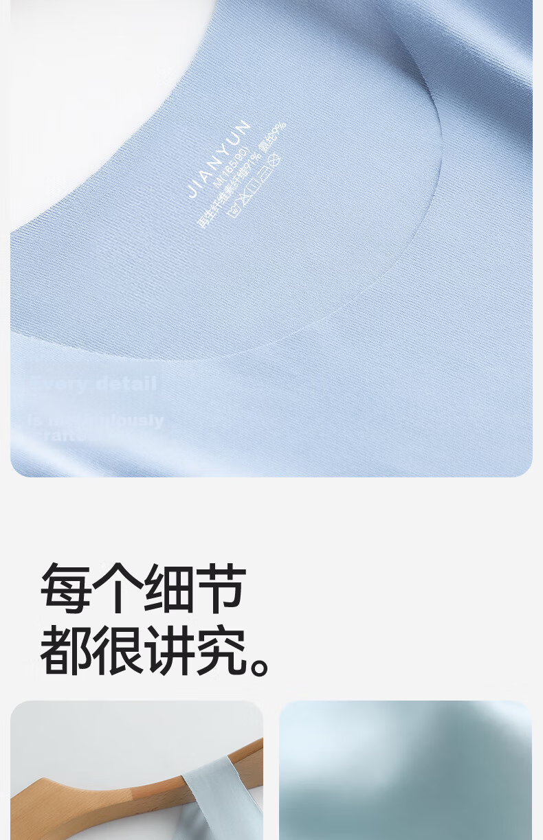 Jianyun Modal Seamless Vest Men's Thin Sports Sweat-Absorbing Base Layer Fitness Breathable Undershirt Tank Top Underwear 20