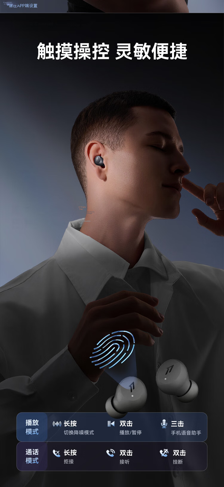 1MORE Q50 Mini Noise Cancelling Bluetooth In-Ear Earbuds Sleep Noise Cancelling Comfortable Side Sleep Long Battery Life Black 2026 Latest Model 20