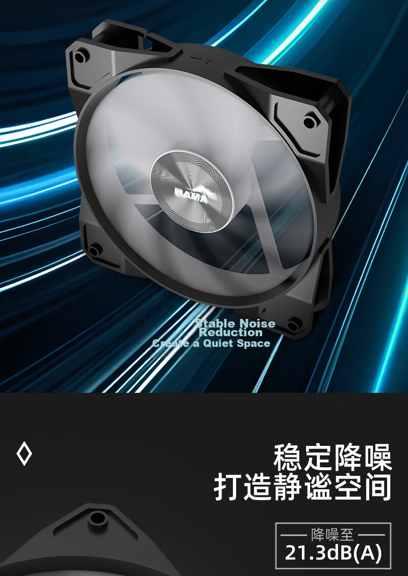 SAMA Turbo V1 Gray Matte 12CM Case Cooling Fan High Airflow Hydraulic Bearing PWM Speed Control Small 4-Pin Multi-Fan Daisy Chain 8