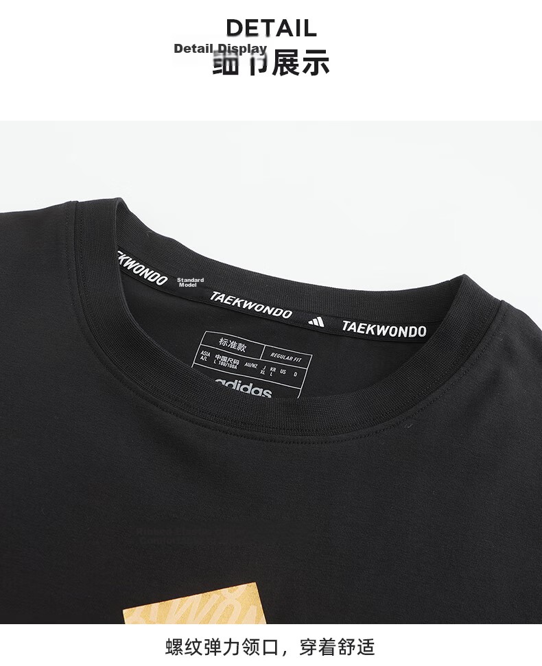 Adidas Summer Short Sleeve T-Shirt Unisex Couple Casual Daily Half Sleeve Black/Gold S 8