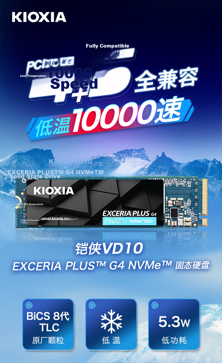 Kioxia 1TB NVMe M.2 SSD EXCERIA BASIC SF10 Series PCIe 4.0 Solid State Drive 6