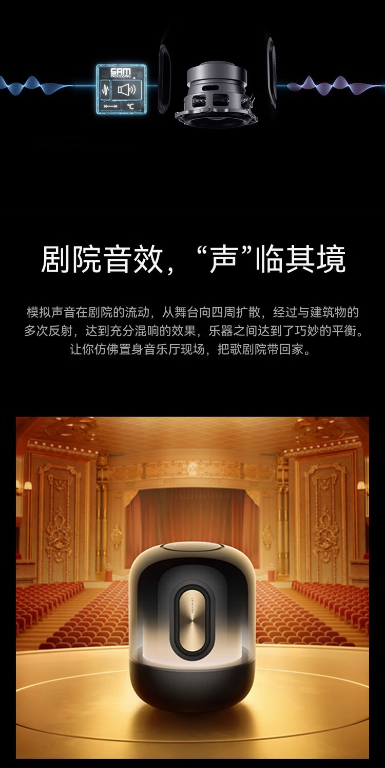 HUAWEI Sound X New, Desktop Smart Speaker Bluetooth Speaker, Wireless Stereo Sound with Color-Changing Light Effects And Subwoofer 6