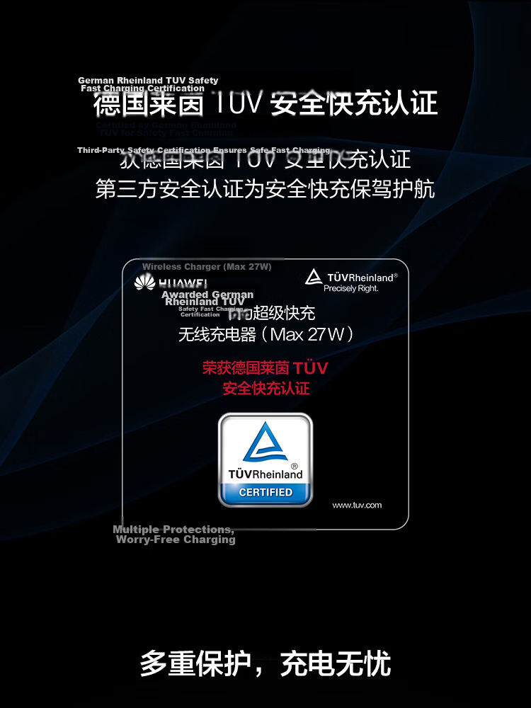 HUAWEI Original Wireless Charger with Cable Max 27W Super Fast Charging Type-C Port for Mate 60 Pro/Pura 70 Pro CP61 8