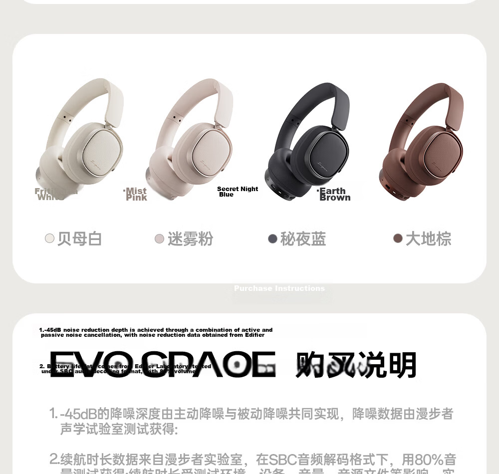 EDIFIER Evo Space Over-Ear Active Noise Cancelling Bluetooth Headphones Spatial Sound Dual Gold Certification 93-Hour Battery Life -45dB Noise Cancellation Mother-of-Pearl White 38