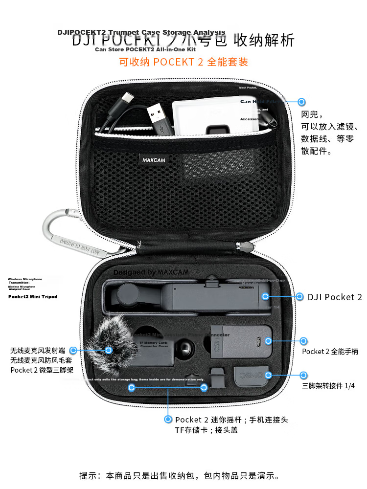 MAXCAM Suitable for DJI Osmo Pocket 3 Camera Storage Case, Protective Box, Portable Handheld Accessory, Travel Large Bag, Hard Shell, Shockproof, Pressure Resistant, Splash Resistant 2