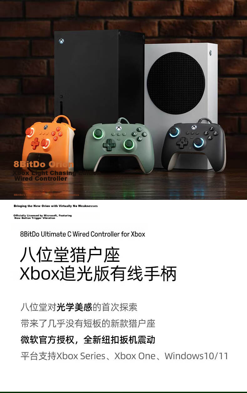 8BitDo Orion XPro+ Game Controller, RARE Collaboration, Microsoft Xbox Authorized, for Mobile Games, Apple Phones, PC Computers, Steam, IPhone, Renwang 3, Juequingling, Mingmo 1