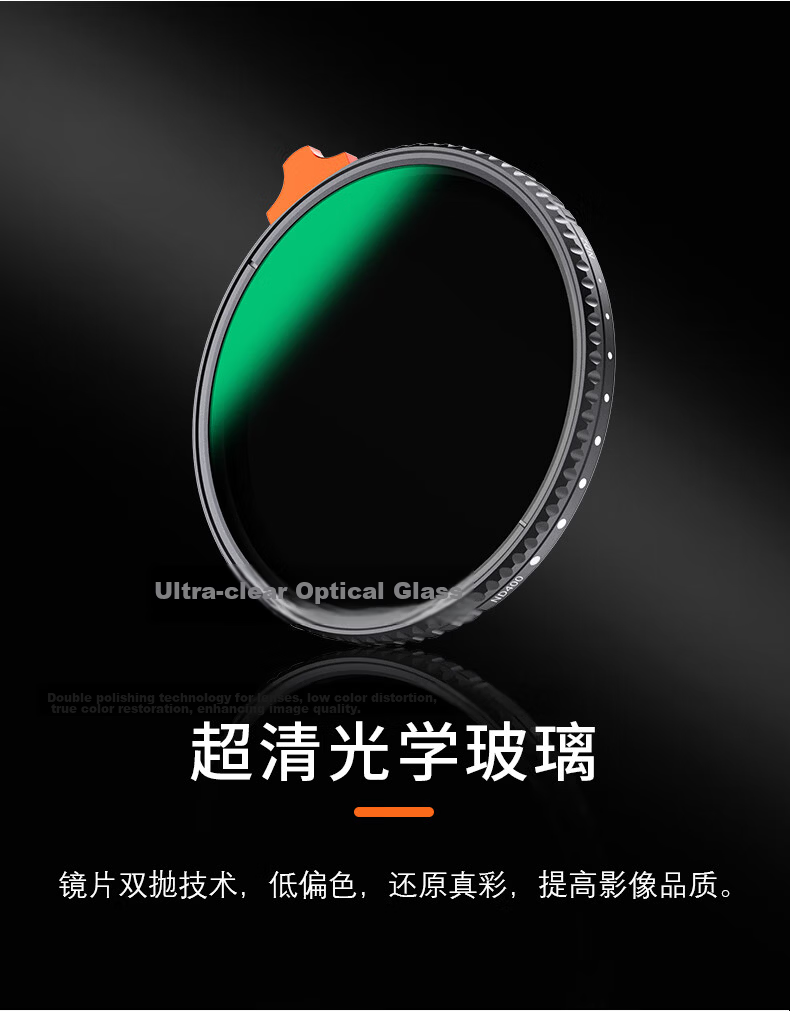 Zhuoer Adjustable ND And CPL Two-In ND4-64 Neutral Density Filter, 28-Layer Coated Multi-Position Adjustable Dual-Purpose Multifunctional Neutral Polarizer, 72/67/77/82mm 6