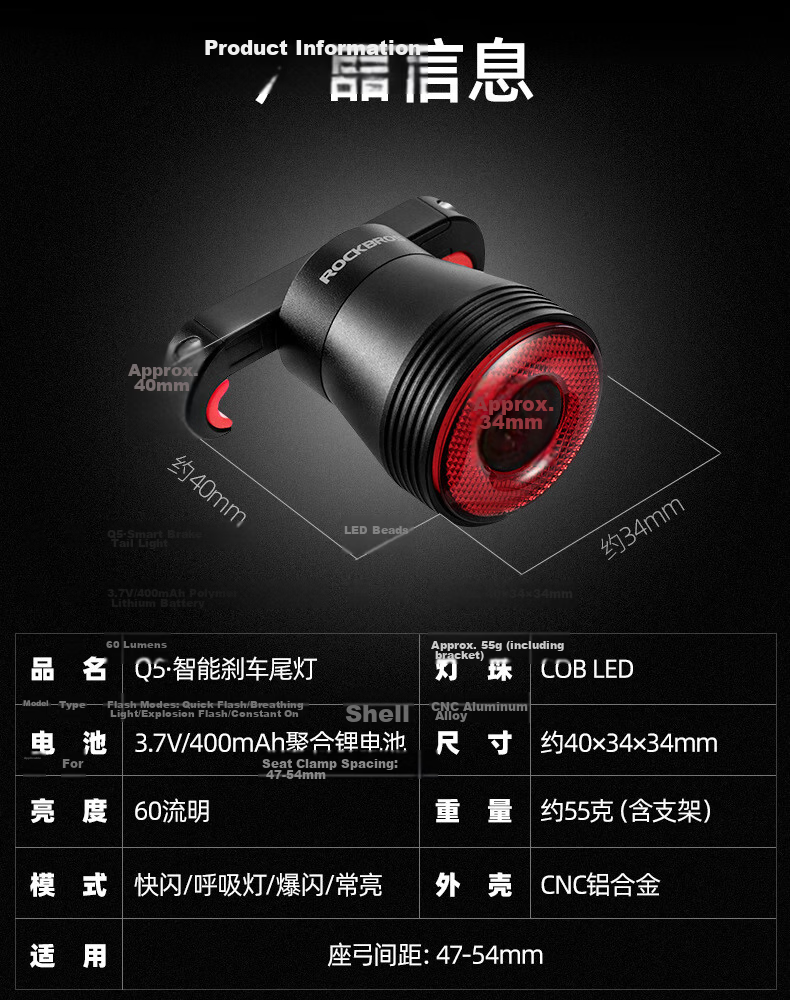 ROCKBROS Bicycle Front Light, Night Riding High Beam Flashlight, USB Rechargeable, Rainproof, for Mountain Bikes And Outdoor Use, RHL-200 Lumens 2