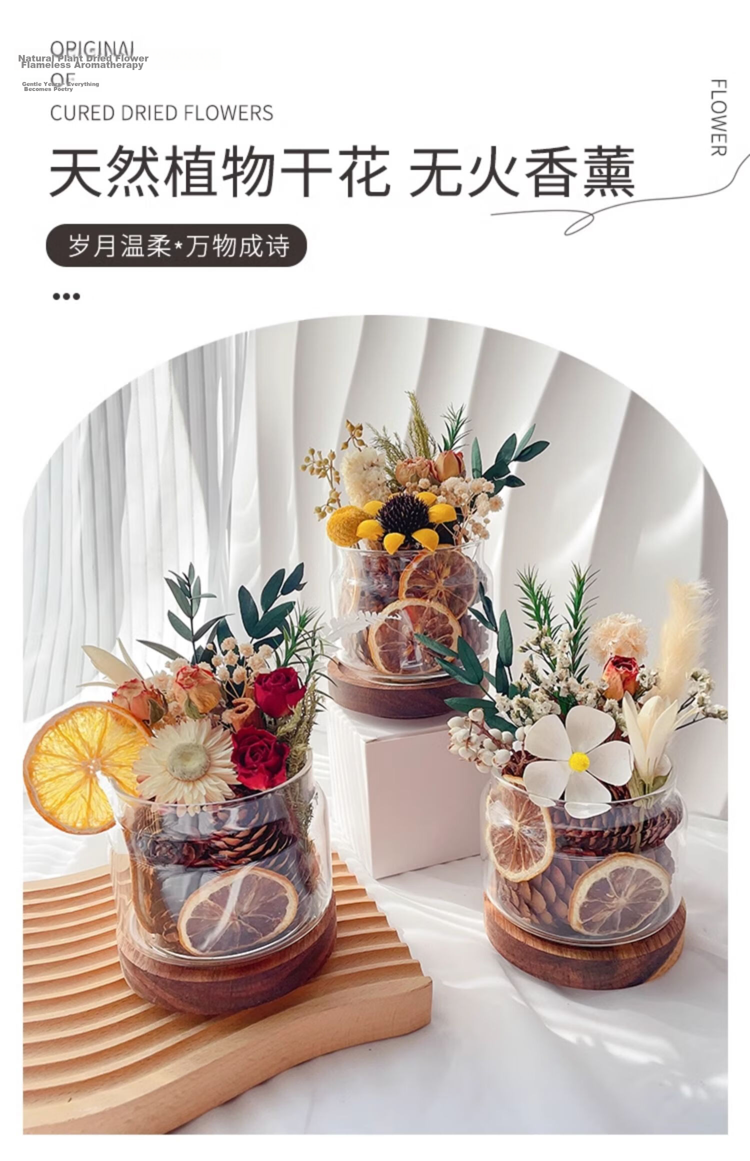 Fan Ye's Cinnamon Dried Flower Aromatherapy Ornament Home Bedroom Long-lasting Flameless Diffuser Handmade Kit Teacher's Day Birthday Gift 1