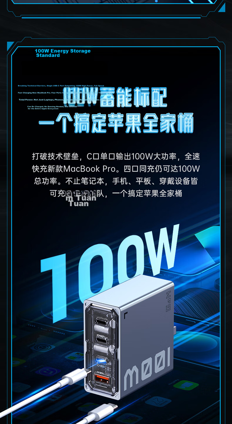 Nubiyahongmo 140W Deuterium-Edge GaN Charger Set, Four Ports 100W PPS Fast Charging Head, Universal for MacBook Pro, Xiaomi 17 Pro Max, Apple Laptops, with 240W Cable 6