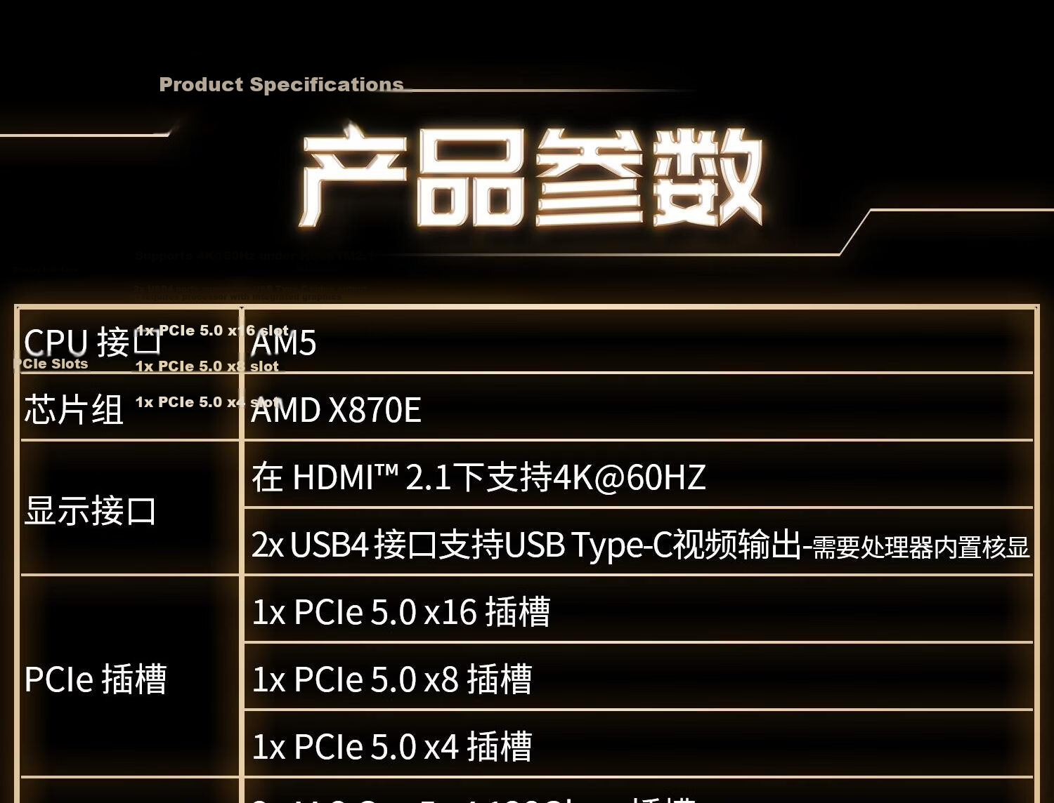 MSI MEG X870E ACE MAX War God Motherboard Compatible with CPU 9950X3D2/9800X3D/9850X3D (AMD X870E/AM5 Socket) 32