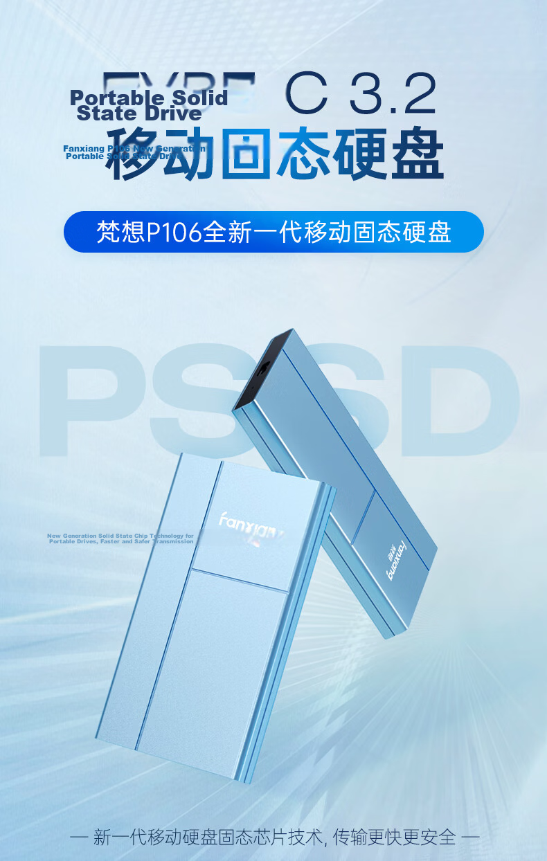FANXIANG 500GB Portable Solid State Drive (PSSD), Type-C USB 3.2 High-Speed Reading 1000MB/S, Direct Phone Connection, Laptop External Hard Drive PS1008 1