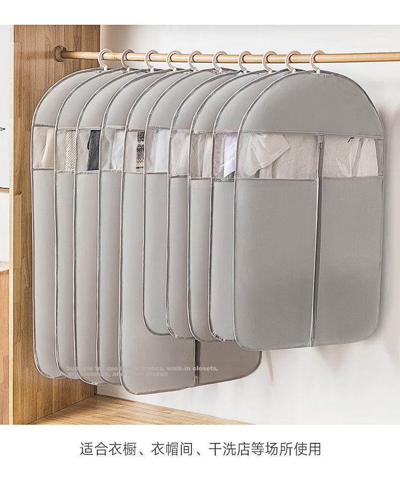 JEKO&JEKO Clothing Dust Cover, Dust Bag Set of 5, Coat And down Jacket Storage Bag, Transparent Garment Cover, Hanging Bag, Gray 15