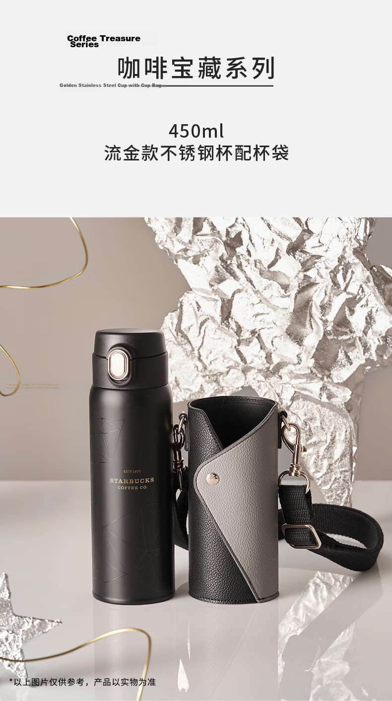 Starbucks Summer Dessert Party Series Stainless Steel Insulated Tumbler with Charm 300ml Coffee Cup Water Bottle Holiday Gift 1