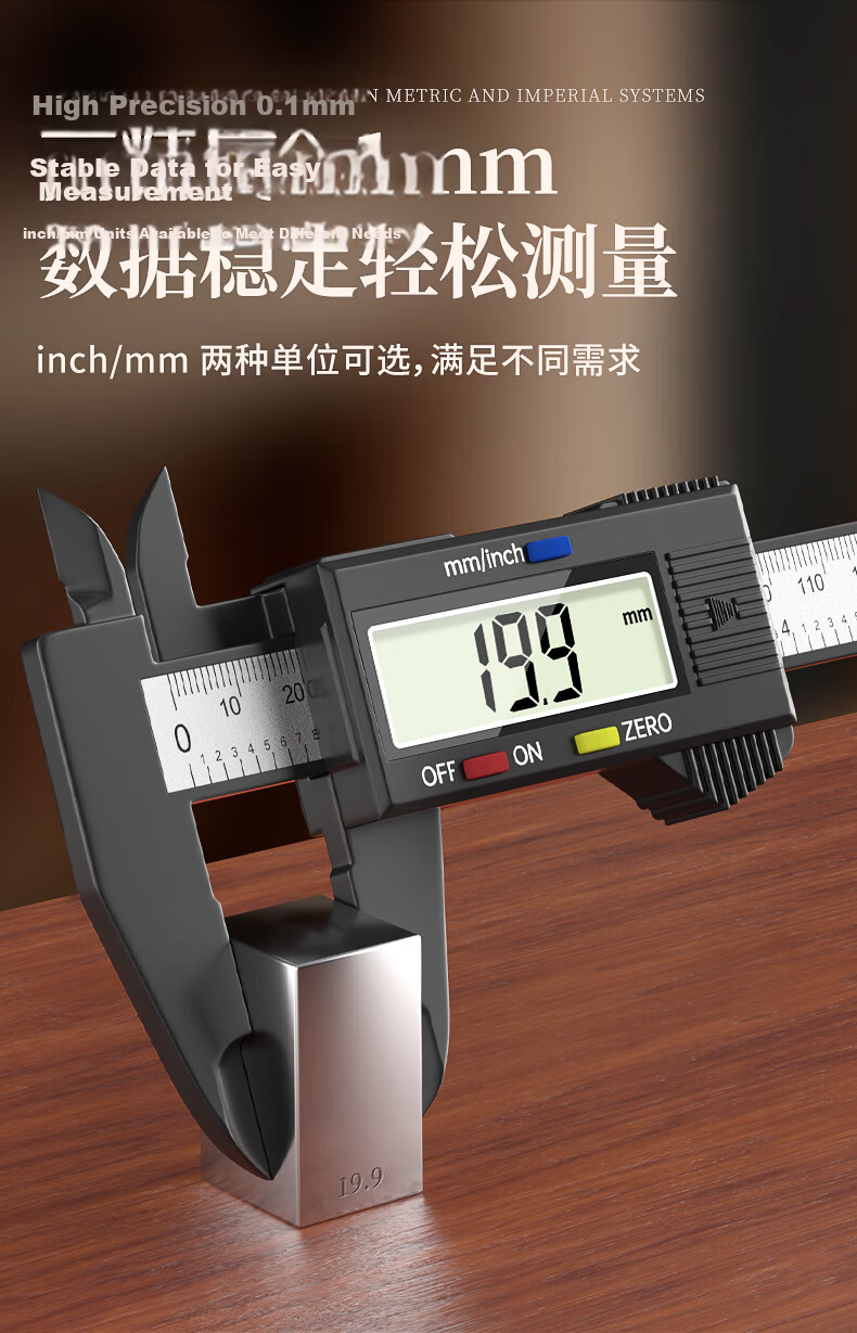 SYNTEK Digital Vernier Caliper Electronic Caliper Plastic Household Inner Diameter Oil Gauge Caliper 150mm 3