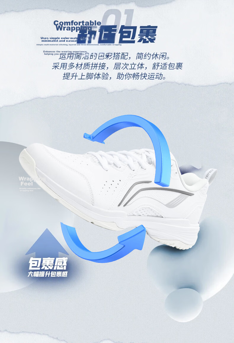 LI-NING Badminton Shoes All-Rounder V2.0 Unisex Shock Absorption Non-Slip Training Sports Shoes Standard White/Silver Size 36 3