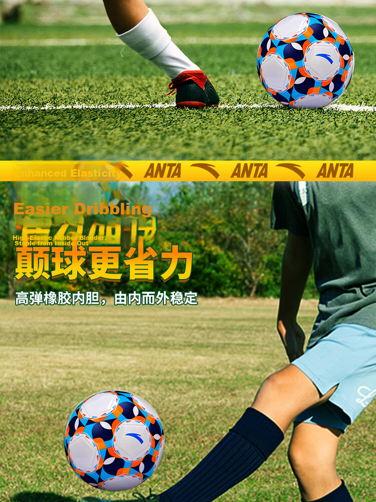 ANTA Soccer Ball Size 5 for Adults, Middle School Entrance Exam Standard, Professional Competition Training, Youth Students, Size 5 Ball - 1 10