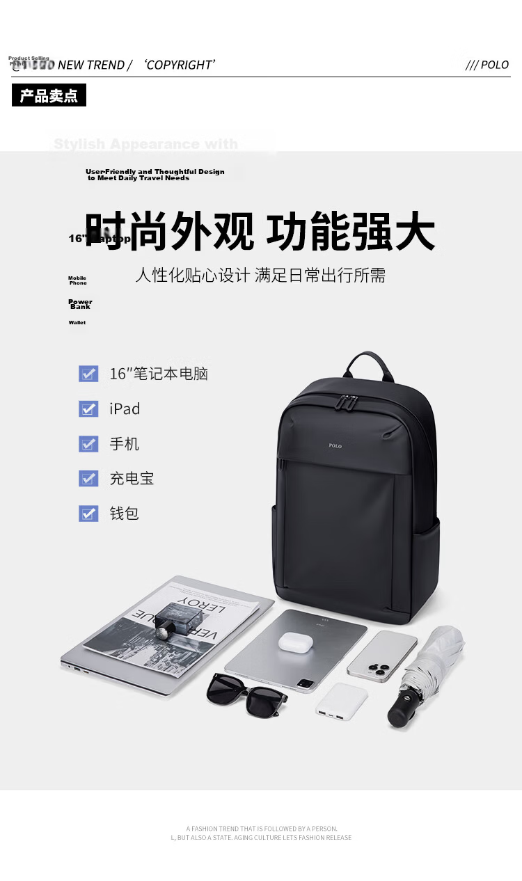 POLO Men's Backpack Travel Bag Student School Bag 15.6/16 Inch Laptop Bag Business Briefcase 5