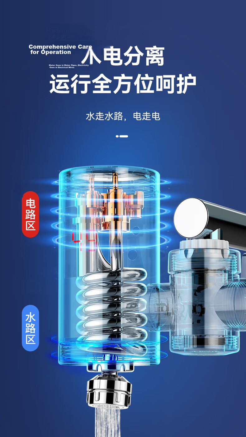 MeiLing Electric Instant Hot Water Faucet Quick Heating Kitchen Heater Plug-and-Play Electric Water Heater Hot and Cold Dual-Use Instant Heater MF-D309 with Leakage Protection 12