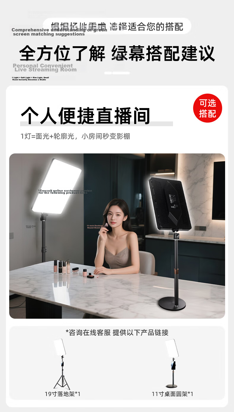 LATZZ 80W Live Streaming Fill Light, Flat Photography Light, LED Host Beauty Light, Professional Indoor Studio Desktop Food Video Soft Light, Face Light 2