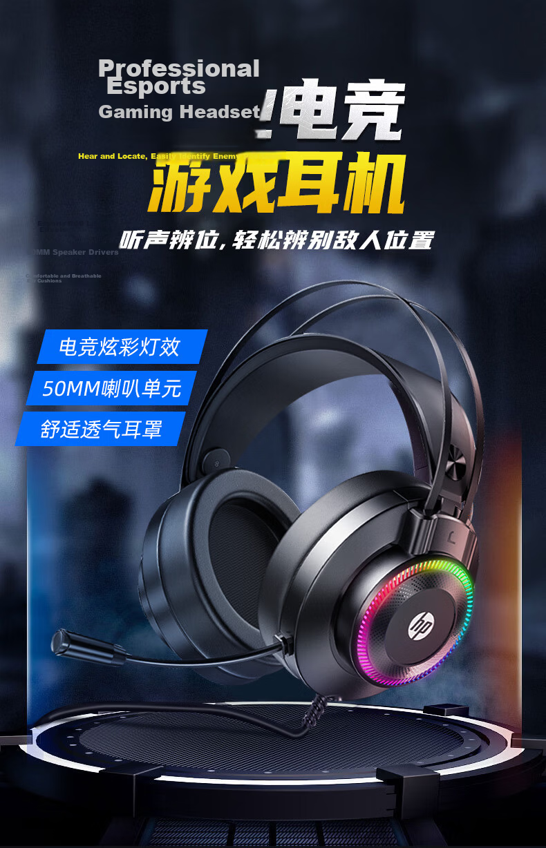 HP GH10 Gaming Headset, Over-Ear Wired Headphones with Microphone, Noise-Canceling, Stereo Sound, E-Sports Gaming, Black Myth: Wukong, USB Interface 2