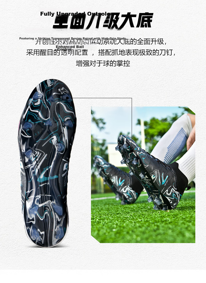 Shuangxing Men's High-Top Breathable FG Studded Professional Football Shoes Black Moon White 42 11