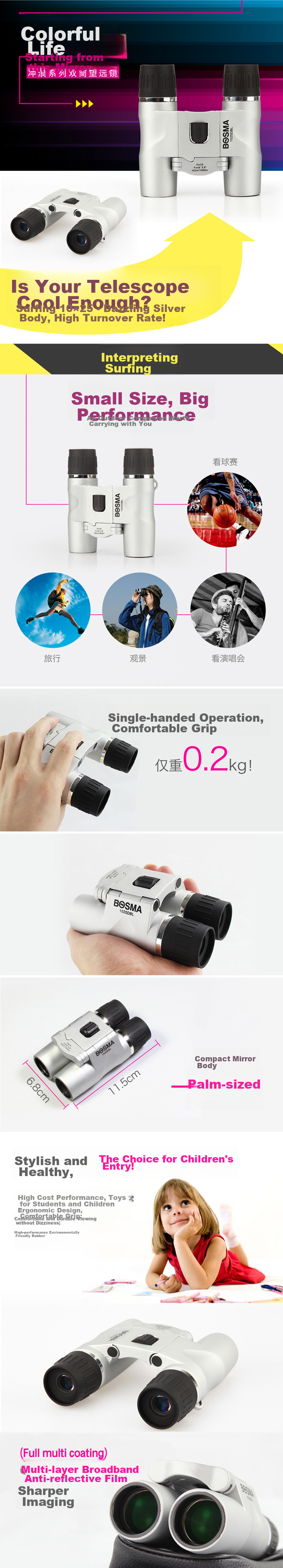 BOSMA Surfing 10X25 Binoculars, Compact And Portable, Essential for Travel And Concerts, Holiday Gift 1