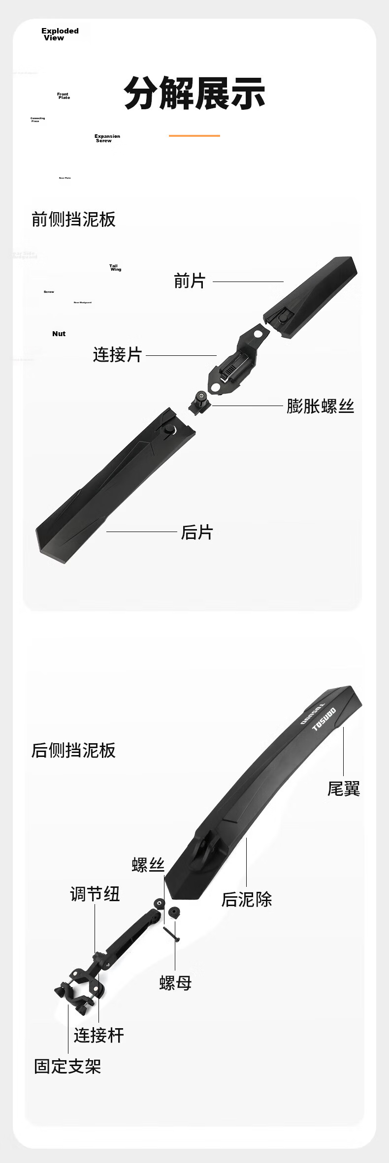 Captain Tas Bicycle Mudguard Mountain Road Bike Universal Quick-Release Wide Adjustable Mudguard Accessory 7