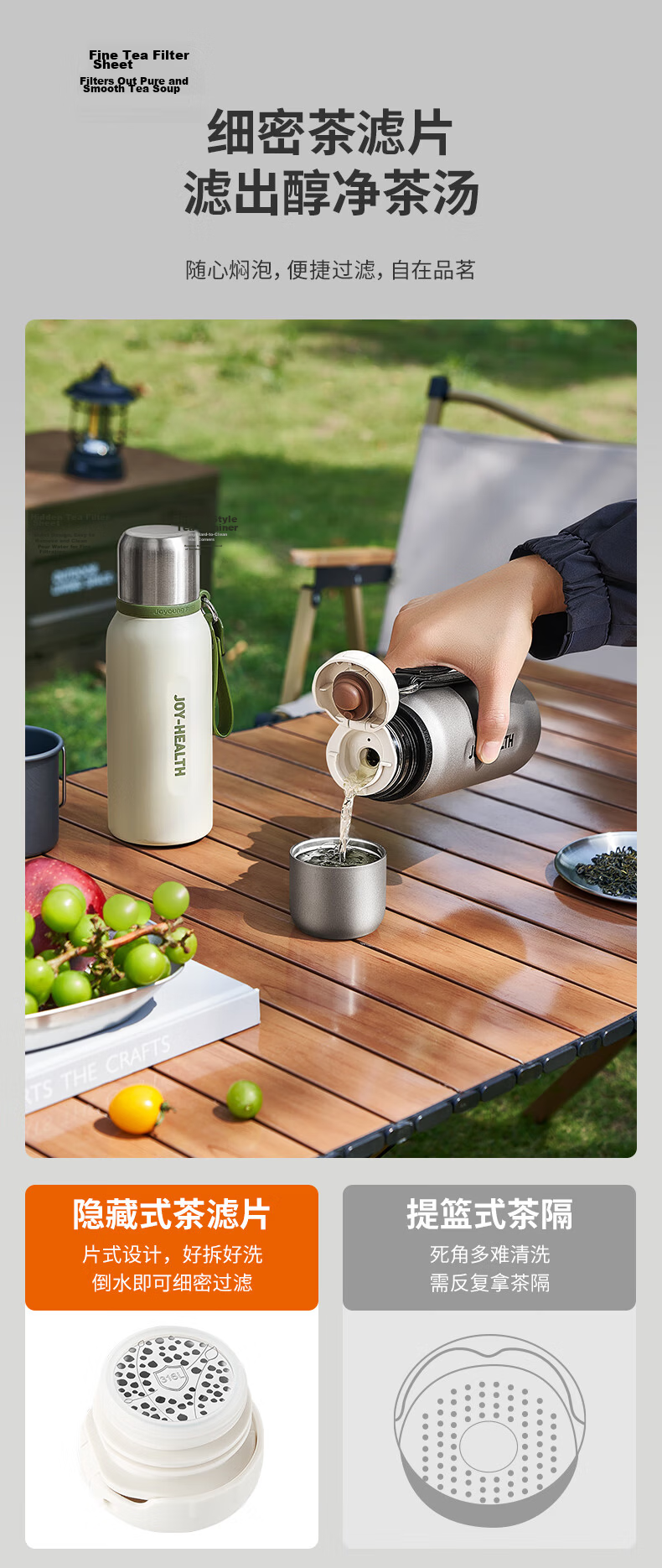 Joyoung Vacuum Insulated Travel Mug 316L Stainless Steel Ceramic Liner Pure Titanium Filter Large Capacity 10