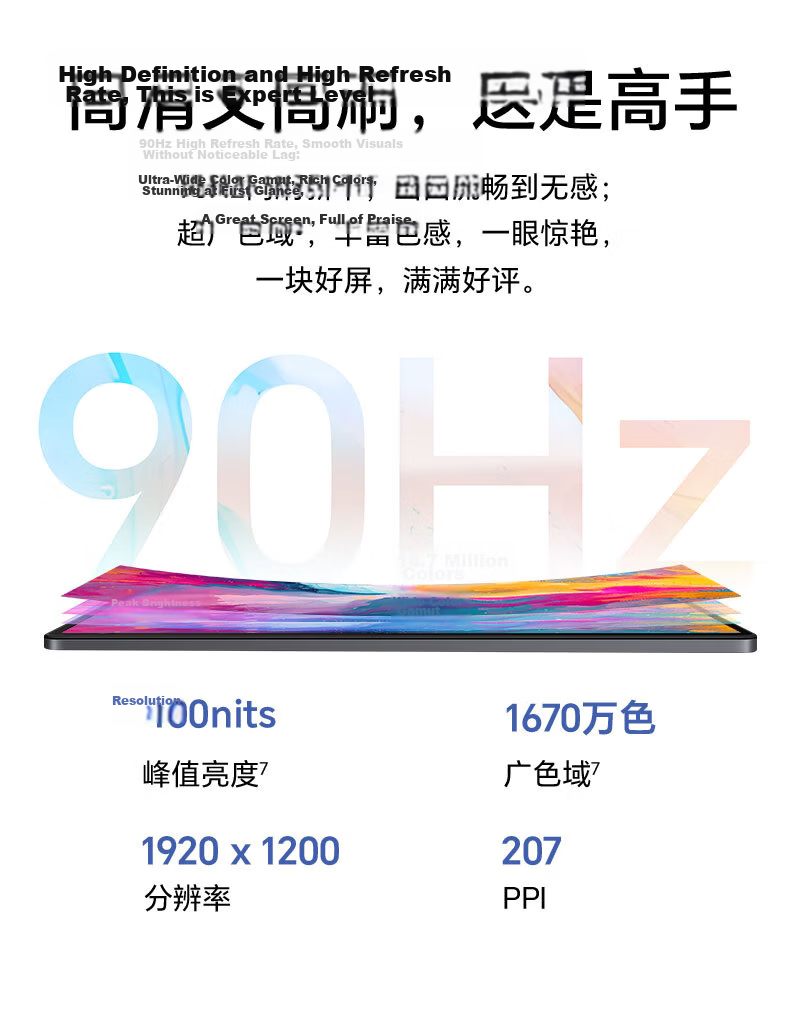 HONOR Tablet X9, 11-Inch Tablet Computer, 8+128GB, High Refresh Rate Eye-Protection Screen, 80-Day Ultra-Long Standby Time, All-Metal Integrated Body, Sky Blue Color 5