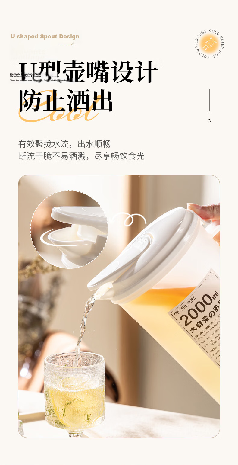 CAIZHI Refrigerator Water Pitcher, Large Capacity Cold Water Jug, Heat-Resistant Thickened Plastic Lemonade Pitcher, 1.6L CZ6605 6
