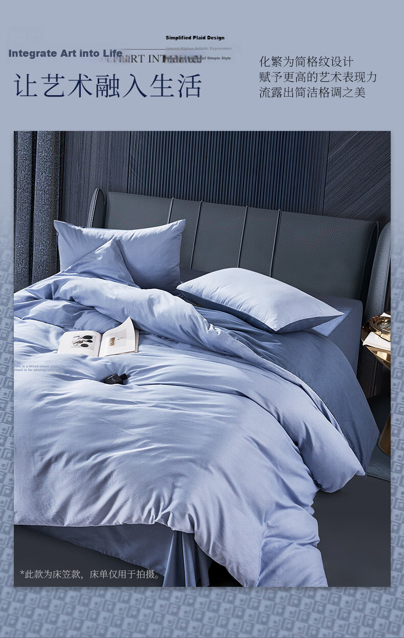 FUANNA Bedding Set, Pure Cotton 100%, Four-Piece Set Including Fitted Sheet And Duvet Cover, Shiyian Style, 203*229cm 2