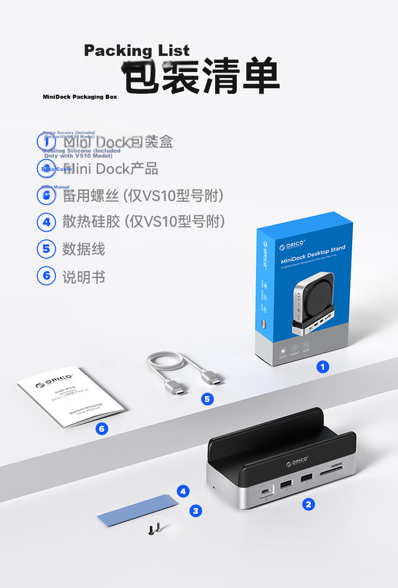 ORICO Macmini M4 Expansion Dock Hard Drive Enclosure Converter M.2 Desktop Storage Vertical Stand Dock Base Accessory MiniDock (HDD Not Included) 18