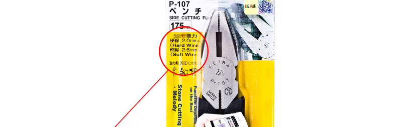KEIBA Japanese Imported Pliers, Tiger Pliers, Electrician Tools, Wire Cutters, 7 Inches, P-107 18
