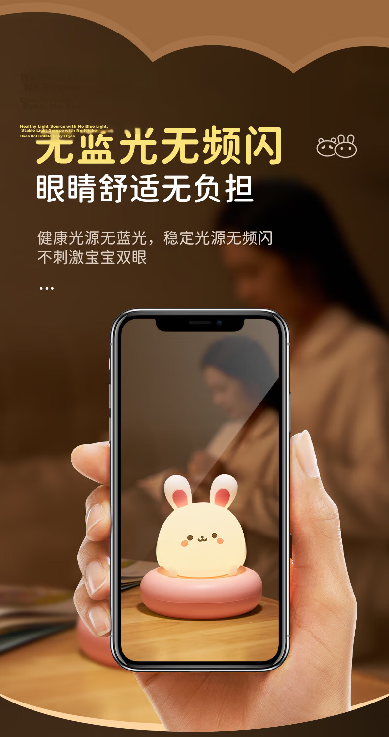 Xifeng Night Light Bedroom Sleep Lamp Children's Pat Light Baby Nursing Eye Protection Maternity Rechargeable Bedside Lamp Sleep Companion 4