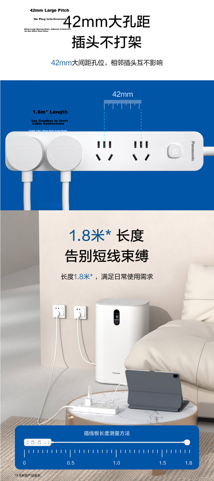 Panasonic New Standard Power Strip Socket Extension Cord 3-Socket Master Switch 1.8m 7