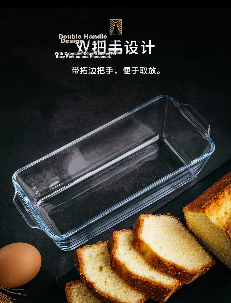 FOR BAKE Rectangular Glass Baking Dish Pound Cake Mold High Temperature Resistant Glass Bowl Microwave Oven Pasta Casserole Dish 5