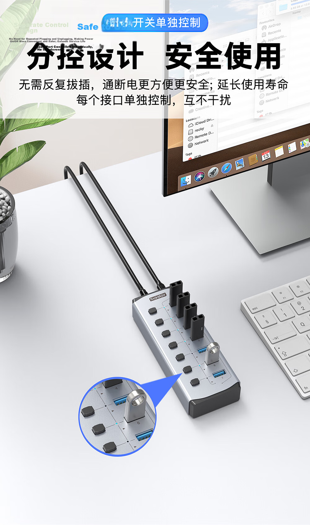 SIPOLAR USB 3.0 4-Port High-Speed Hub Adapter FS-804 (1M) Multi-Interface Converter for Desktop and Laptop Accessories 4