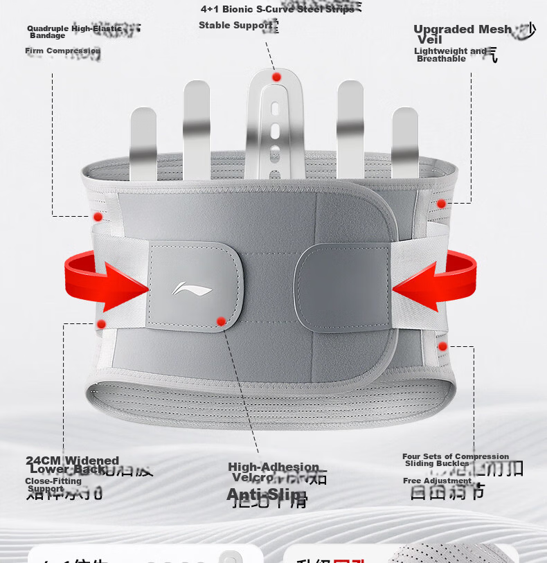 LI-NING Lumbar Support Belt Sports Waist Brace for Disc Herniation Lumbar Muscle Strain Steel Plate Support Fitness Waist Trainer Abdominal Binder Long Sitting Back Support 7