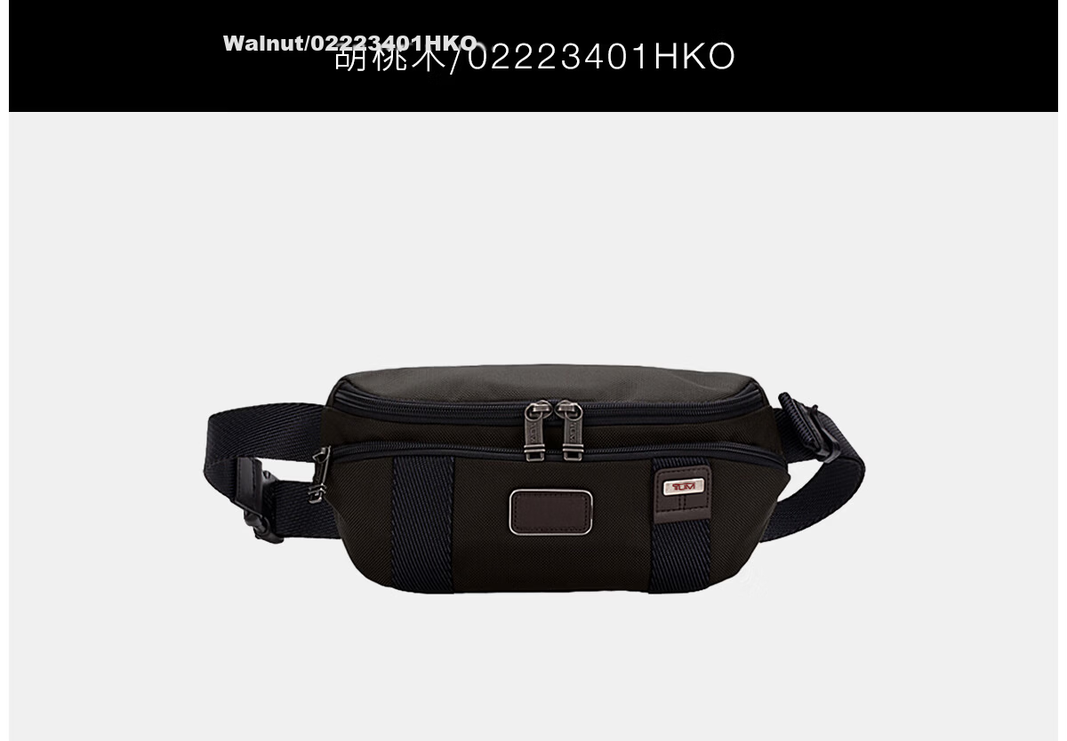 TUMI FREMONT Men's Black Waist Bag Commuter Casual Sports Crossbody Bag 02223401DO 4