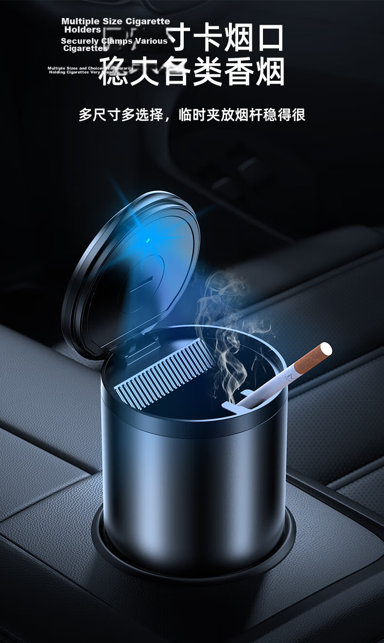BIMLL Car Ashtray with Anti-Spitting Lid, Automotive Accessory, In-Car Multi-Functional High-End Ashtray with Light, Universal Fit 8