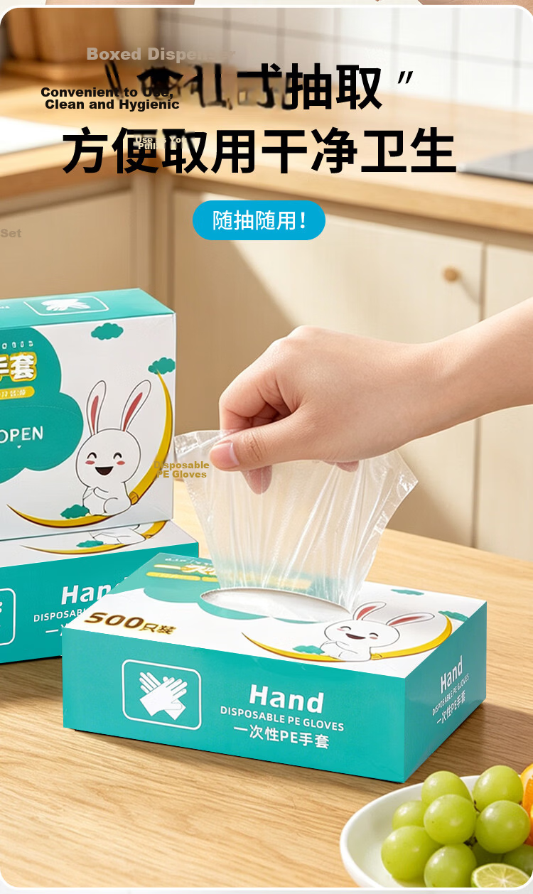 Youao Disposable Gloves 500pcs Box Food Grade Thickened Leak-Proof Transparent PE Kitchen Sanitary Lobster Gloves 8