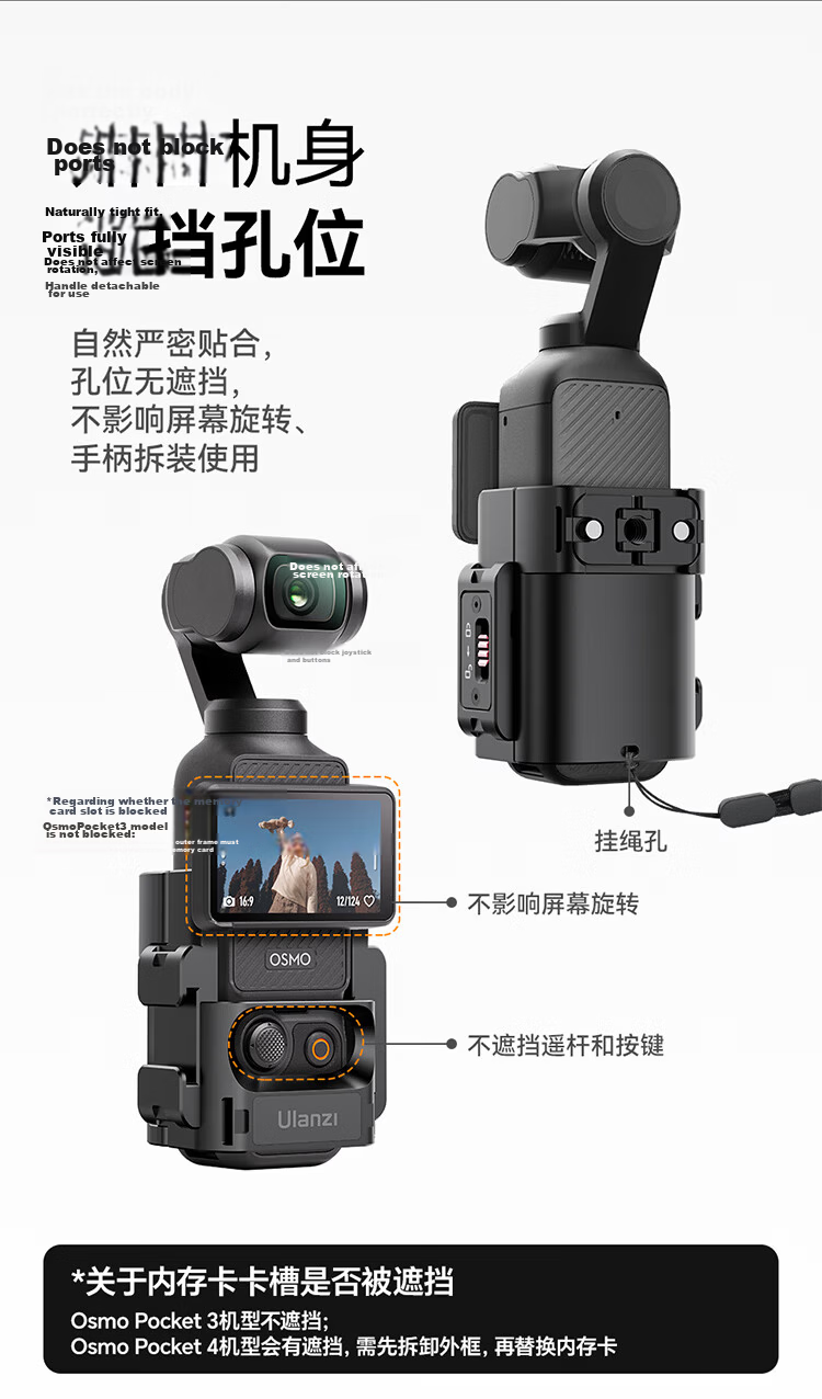 Ulanzi PK-06 Pocket3 Multifunctional Expansion Frame Adapter, Family Pack Set, Aluminum Alloy Frame Protection Expansion Frame with Cold Shoe Mount, Portable Accessories 7