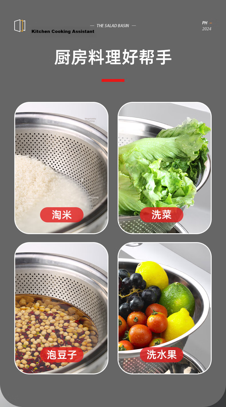 Newair Stainless Steel Vegetable Washing Basin Draining Basket Rice Washing Sieve Kitchen Tool Fruit Basket Household Draining Colander 9
