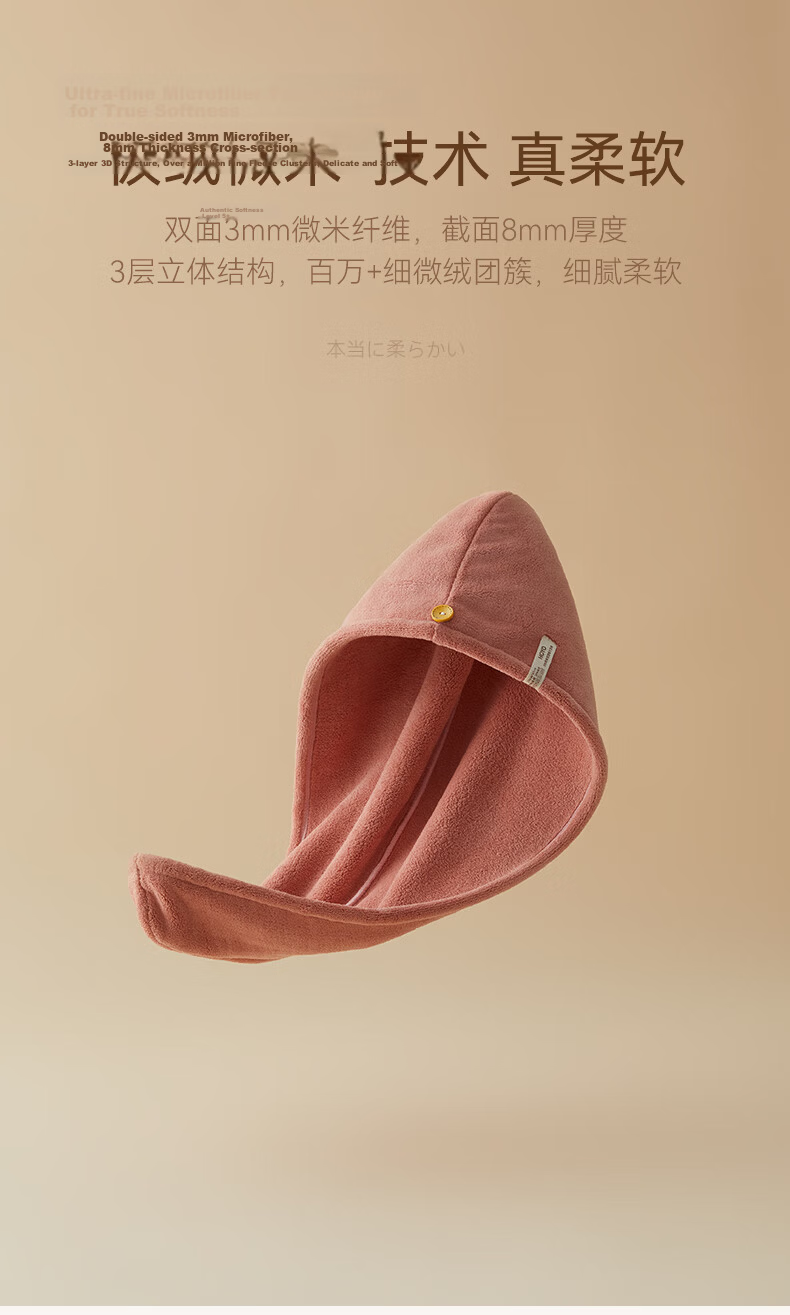 HOYO Japanese Hair Drying Cap for Women, Class A Snow Smooth Velvet Soft Absorbent Hair Drying Cap, Thickened Hooded Quick-Drying Towel, Light Gray 5