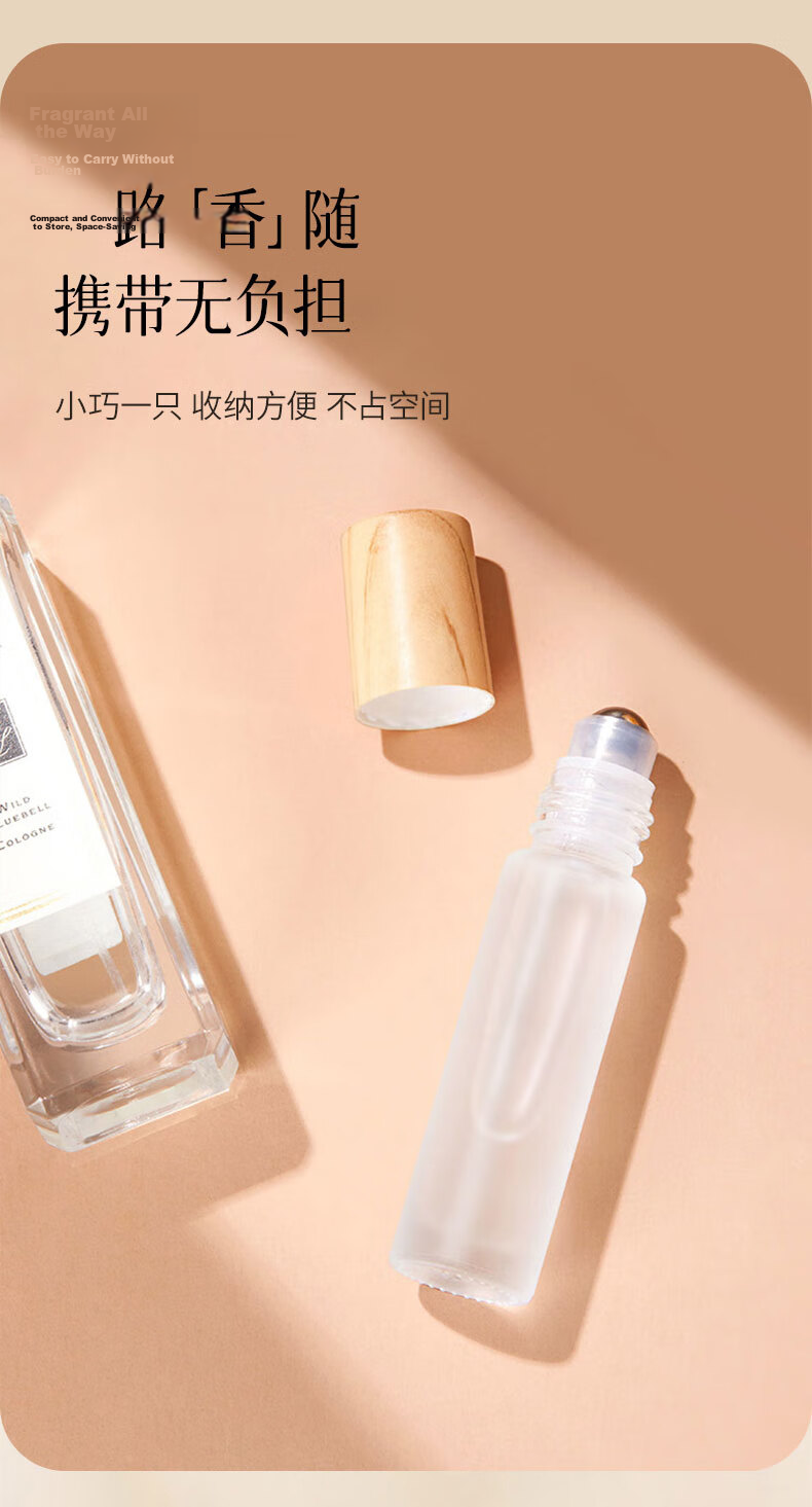 Morning Dew Roll-On Perfume Refill Bottles Glass 10ml*2 Portable Sample Lip Oil Roller High-End Essential Oil Empty Bottles 6