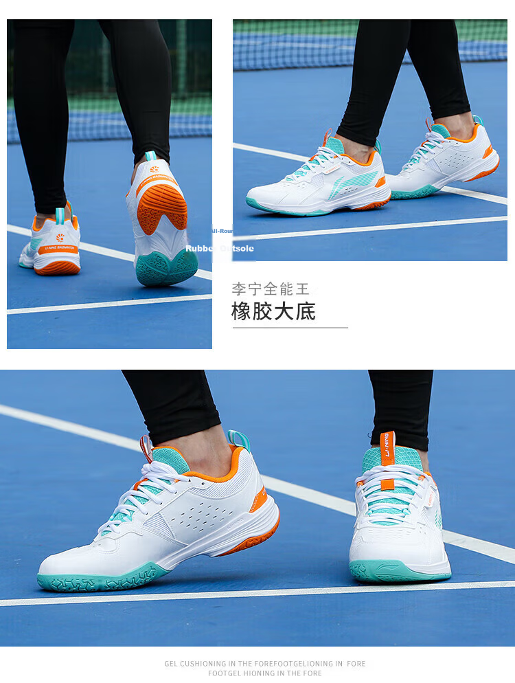 LI-NING Badminton Shoes All-Rounder V Unisex Shock Absorption Training Shoes White/Light Pine Green AYTT001-2 White/Green Size 37 7