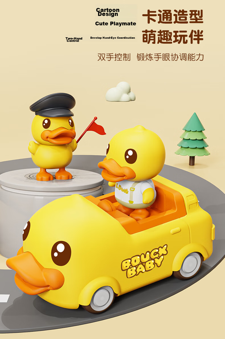 B.Duck Kids Electric Remote Control Toy Realistic Engineering Wireless Detachable 2-in-1 4WD Racing Car Educational Birthday Gift 2